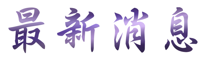 相親心得-找婚友公司正派-專業的月老替你進行分析 相親心得-找婚友公司正派-專業的月老替你進行分析